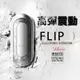 【送270ml潤滑液】◆ -TENGA FLIP ZERO震5V-TFZ-101