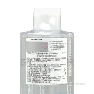 【La Roche-Posay 理膚寶水】 多容安舒緩保濕化妝水 400ml/瓶