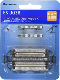 在飛比找樂天市場購物網優惠-日本代購 Panasonic 國際牌 ES9038 替換刀頭