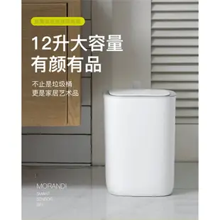 熱銷免運 EKO智能垃圾桶 感應式 家用客廳 輕奢臥室廁所衛生間電動辦公室帶蓋