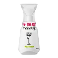 在飛比找蝦皮購物優惠-MEN’s Bioré ONE 手顏鬍全效潔淨慕絲 250m