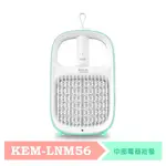 歌林 新一代USB兩用捕蚊器 KEM-LNM56