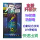 快速出貨 iphone 11 12 13 pro max 滿版3D9H鋼化玻璃保護貼 玻保貼 防爆