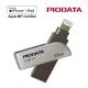 PIODATA iXflash Lightning -USB A512GB 專用雙向隨身碟(FD1650)