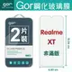 GOR 9H Realme XT 鋼化 玻璃 保護貼 全透明非滿版 兩片裝【另售 清水套 滿299免運費】