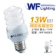 6入 【舞光】 FSL13EXL-DL 13W 2700K 黃光 110V E27 麗晶 螺旋 省電燈泡 WF160005