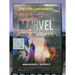 影音大批發-Y29-634-正版DVD-動畫【漫威 超級英雄王國 便利袋裝】MARVEL從蜘蛛人到鋼鐵人 揭開復仇者