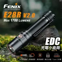 在飛比找momo購物網優惠-【Fenix】E28R V2.0 EDC充電小直筒(Max 