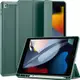 ESR 優觸TPU 2021 iPad 9 (10.2 吋) 含筆槽平板保護套, 仙人掌綠