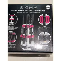 在飛比找蝦皮購物優惠-Sigma 眼部刷具晾乾收納架 Dry’n Shape To