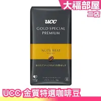 在飛比找蝦皮購物優惠-🔥即期現貨🔥日本 UCC 金質特選咖啡豆 堅果香 水果香 咖