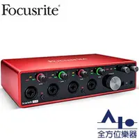 在飛比找蝦皮購物優惠-【全方位樂器】Focusrite Scarlett 18i8