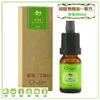 100%純精油＊草本植物單方純精油B款10ml (歐薄荷)【歐米亞香氛小舖】身體芳療用