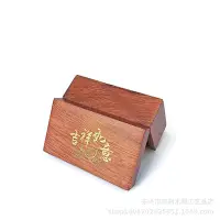 在飛比找Yahoo!奇摩拍賣優惠-越南花梨木首飾盒紅木收木質盒子長方形婚禮紅木制復古飾品宮廷