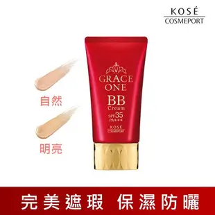 KOSE 極上活妍 特濃彈力BB霜 50g