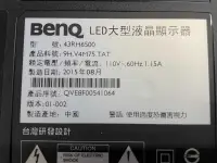 在飛比找露天拍賣優惠-BENQ 43RH6500