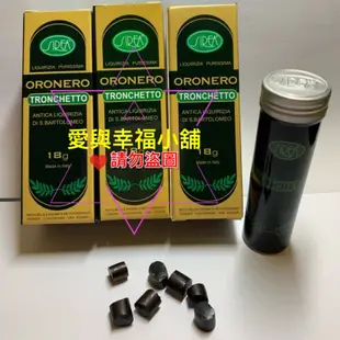 {訂購10瓶賣場}樂喉爽義大利濃縮甘草喉錠18g/瓶