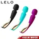 瑞典 LELO SMART WAND 2 Large 智能 按摩棒 深玫紅 公爵黑 海洋藍 按摩器 震動器 性感秘密花園