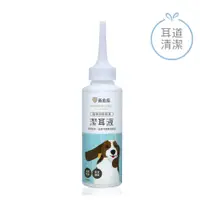 在飛比找蝦皮購物優惠-美生藥局｜【黃金盾】寵物潔耳液 100ml