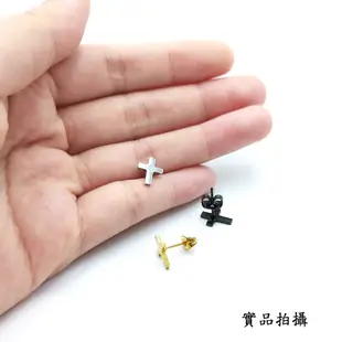 耳環 十字架 簡約 韓系經典 韓星基本款 男女通用 防敏鈦鋼 艾豆『B3825』
