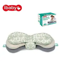 在飛比找Yahoo!奇摩拍賣優惠-【】IBABY多功能枕頭可調節高度護腰 餵奶神器哺乳枕頭坐月