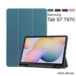 【DIDOSHOP】三星GALAXY TAB S7 卡斯特紋 三折平板皮套 帶筆槽(PA224)