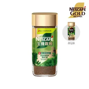 【NESCAFE 雀巢咖啡】金牌生機栽種咖啡100g/罐