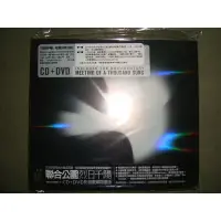 在飛比找蝦皮購物優惠-LINKIN PARK A THOUSAND SUNS CD