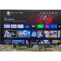 在飛比找蝦皮購物優惠-❌賣日本製2018年SONY索尼55吋4K HDR連網液晶安