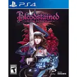 血咒之城：暗夜儀式 BLOODSTAINED - PS4 中英日文美版