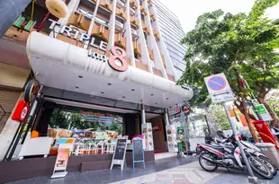 曼谷三寶8號酒店Triple 8 Inn Bangkok