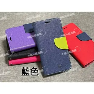 華碩 ASUS ZenFone5 A500CG 經典雙色 可立式側翻皮套 側掀手機套 書本皮套 手機殼