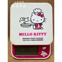 在飛比找蝦皮購物優惠-現貨 Hello Kitty 日式高精度電子秤 電子秤 秤子