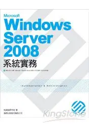 在飛比找樂天市場購物網優惠-Microsoft Windows Server 2008系