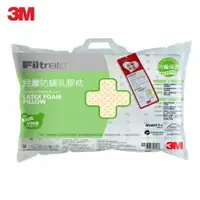 在飛比找樂天市場購物網優惠-【兒童用具】3M 天然乳膠防蟎枕(3-6歲)