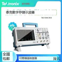 在飛比找露天拍賣優惠-Tektronix泰克TBS1102C雙通道TBS1072C