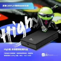 在飛比找樂天市場購物網優惠-【299超取免運】M1A 【HI-102】High駕 多媒體