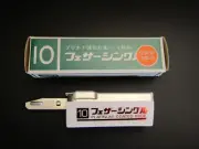 FEATHER VTG SINGLE INJECTOR TYPE 10 BLADE PACK Made In Japan UNUSED COND.#7
