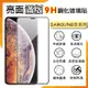 SAMSUNG 三星 Galaxy A34 SM-A346 / A54 SM-A546 5G 滿版 鋼化玻璃保護貼 9H 滿版玻璃 鋼貼 鋼化貼 螢幕保護貼 螢幕貼 玻璃貼 保護膜