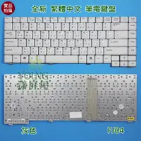 在飛比找蝦皮購物優惠-【漾屏屋】 Fujitsu 富士通 A1630 D1840 