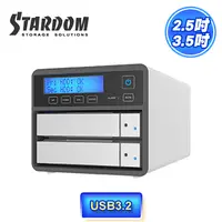 在飛比找PChome24h購物優惠-STARDOM SR2-B31A (銀色) 3.5吋/2.5