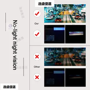 四錄行車記錄儀12寸全屏監控流媒體AHD後視鏡行車記錄儀一體機 前後雙鏡頭 電子後視鏡 行車記錄器 倒車顯影 超清夜視