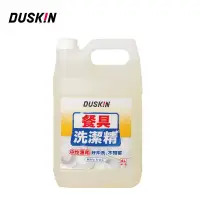 在飛比找博客來優惠-【DUSKIN】餐具洗潔精(台製)4L