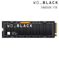 在飛比找PChome商店街優惠-WD 黑標 BLACK SN850X 1TB M.2 NVM