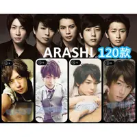 在飛比找蝦皮購物優惠-Arashi 嵐 松本潤 手機殼 iPhone X 8 7 