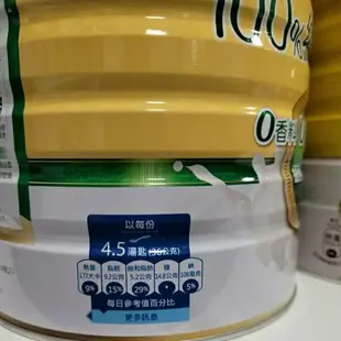 克寧高鈣全家人奶粉2.2公斤68%乳粉含量 克寧100%純生乳奶粉 新上市 2.2公斤