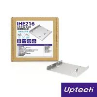 在飛比找momo購物網優惠-【Uptech】IHE216 2.5吋 to 3.5吋硬碟轉