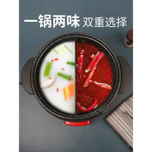 韓國烏龜鍋麥飯石不粘涮烤一體鴛鴦電火鍋鍋烤肉鍋多功能電涮鍋烤