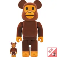 在飛比找蝦皮商城優惠-BEARBRICK  BAPE BABY MILO Floc