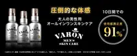 在飛比找有閑購物優惠-「自己有擦才代購」三得利 SUNTORY 日本境內原裝版 正